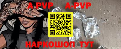 соль курить ск Будённовск