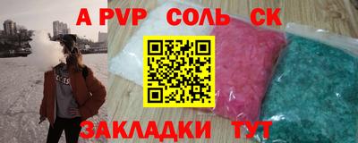 мдпв Азнакаево