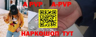 jwh Волгодонск