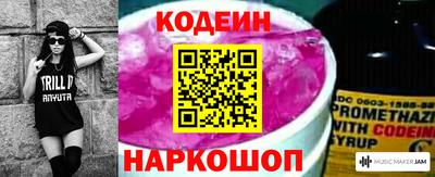 jwh Волгодонск