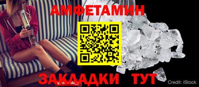 ГАЛЛЮЦИНОГЕННЫЕ ГРИБЫ Волжский