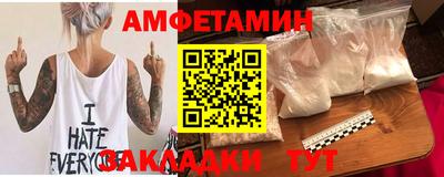 jwh Волгодонск