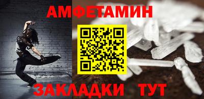 ГАЛЛЮЦИНОГЕННЫЕ ГРИБЫ Волжский