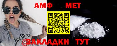 ГАЛЛЮЦИНОГЕННЫЕ ГРИБЫ Волжский