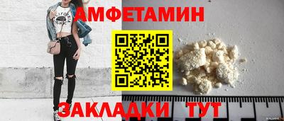 ГАЛЛЮЦИНОГЕННЫЕ ГРИБЫ Волжский