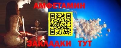 jwh Волгодонск