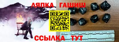 jwh Волгодонск