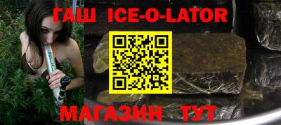 jwh Волгодонск