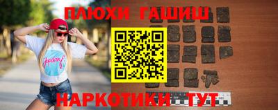 синтетический гашиш Бузулук