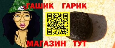 ГАЛЛЮЦИНОГЕННЫЕ ГРИБЫ Волжский
