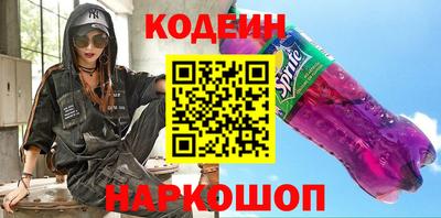 ГАЛЛЮЦИНОГЕННЫЕ ГРИБЫ Волжский