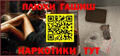 jwh Волгодонск