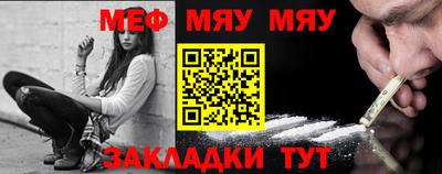 бошки Волжск