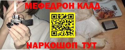 jwh Волгодонск