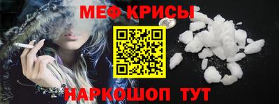 синтетический гашиш Бузулук