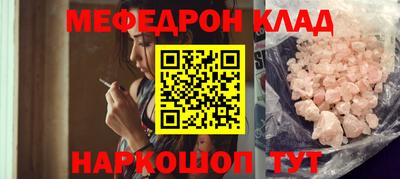 jwh Волгодонск