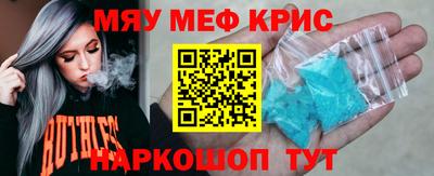 jwh Волгодонск