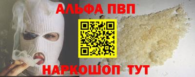 бошки Волжск
