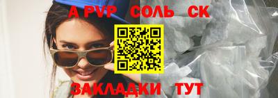 ГАЛЛЮЦИНОГЕННЫЕ ГРИБЫ Волжский
