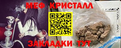 бошки Волжск