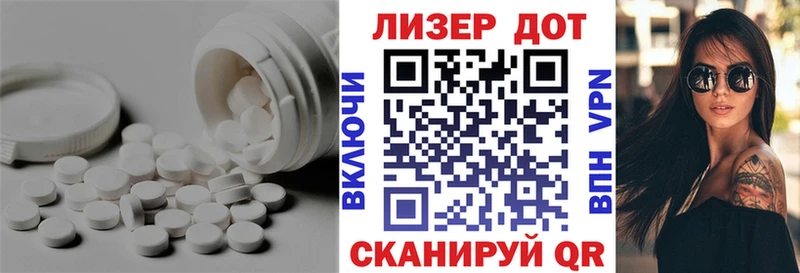 LSD-25 экстази ecstasy  Дальнереченск 