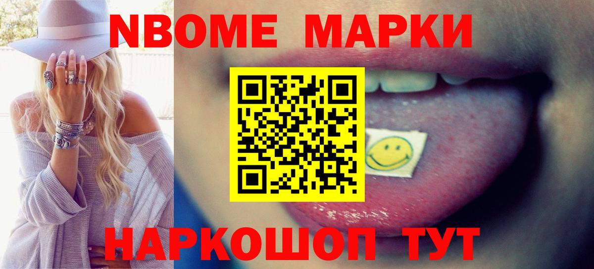 ЛСД экстази кислота Дальнереченск