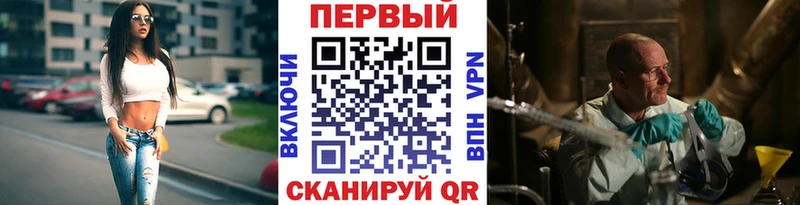 Первитин кристалл  Дальнереченск 