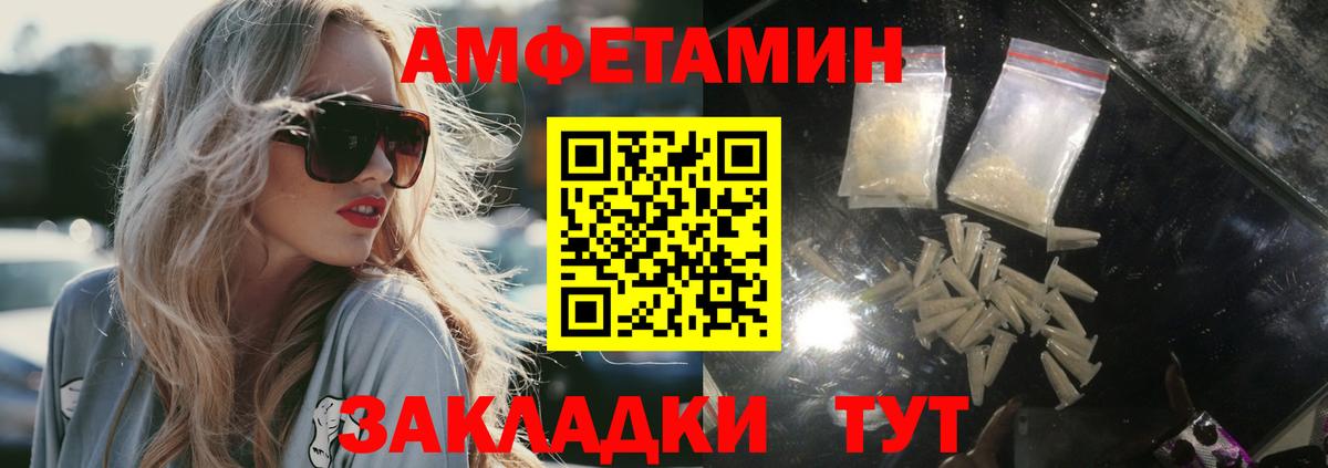 Первитин пудра Дальнереченск