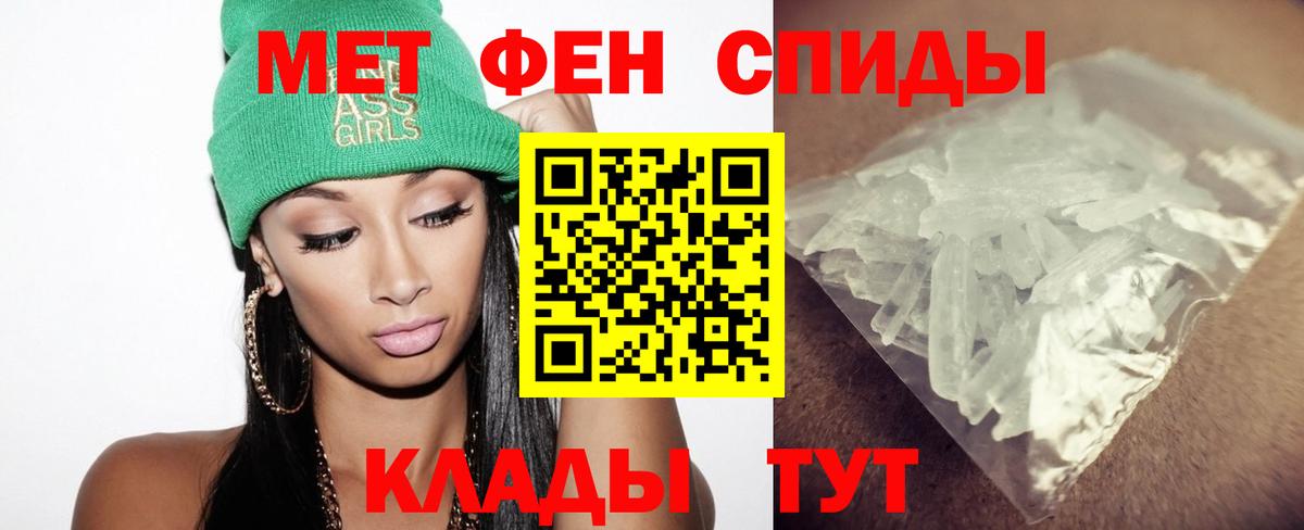 МЕТАМФЕТАМИН Methamphetamine  МЕТАМФЕТАМИН Methamphetamine  Дальнереченск 