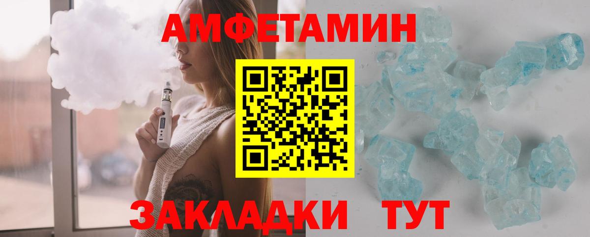 Первитин винт  Вход с VPN  Первитин винт  Дальнереченск 