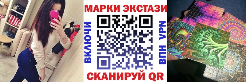 Марки NBOMe 1,5мг  Дальнереченск 