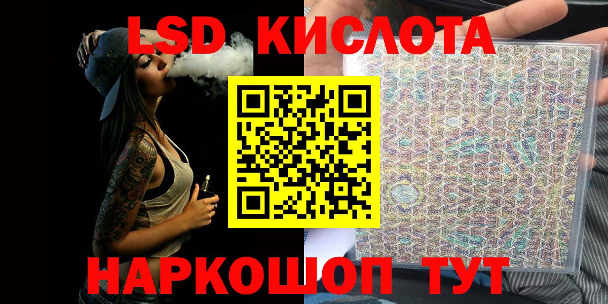 Дальнереченск  Наркотические марки 1,5мг  Марки NBOMe  Вход с VPN 