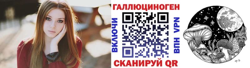Псилоцибиновые грибы Psilocybe Дальнереченск