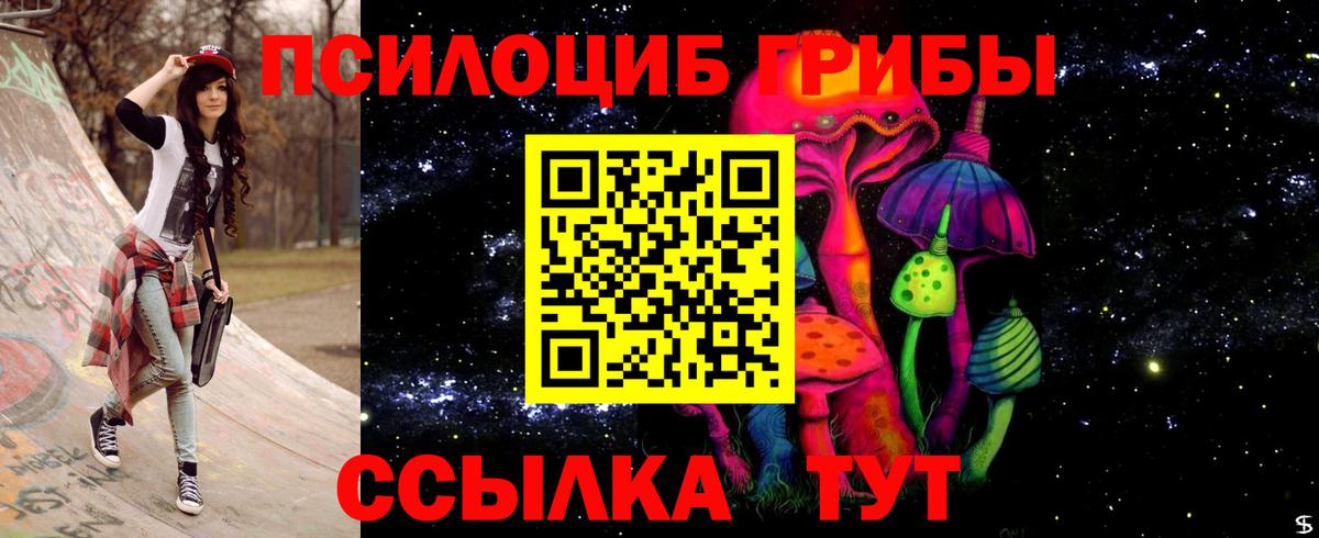 MDMA  Мяу-Мяу  Дальнереченск  Ляпка  Конопля  Марихуана  CBD масло  Ляпка  COCAIN  Меф  Вход с VPN 