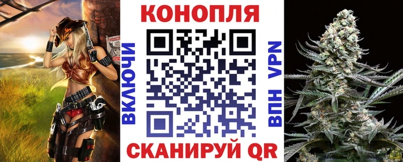 Конопля White Widow  Дальнереченск 