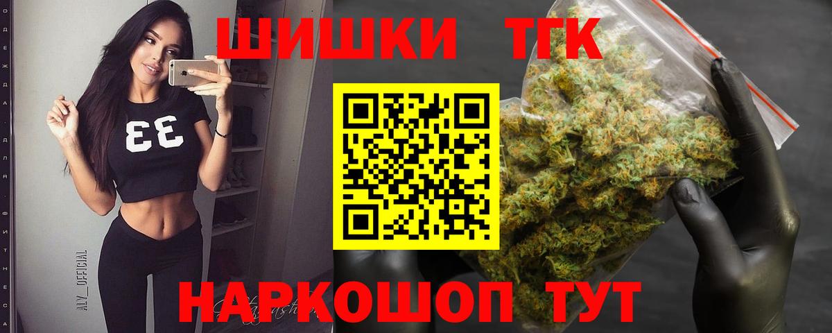 Шишки марихуана Amnesia Дальнереченск