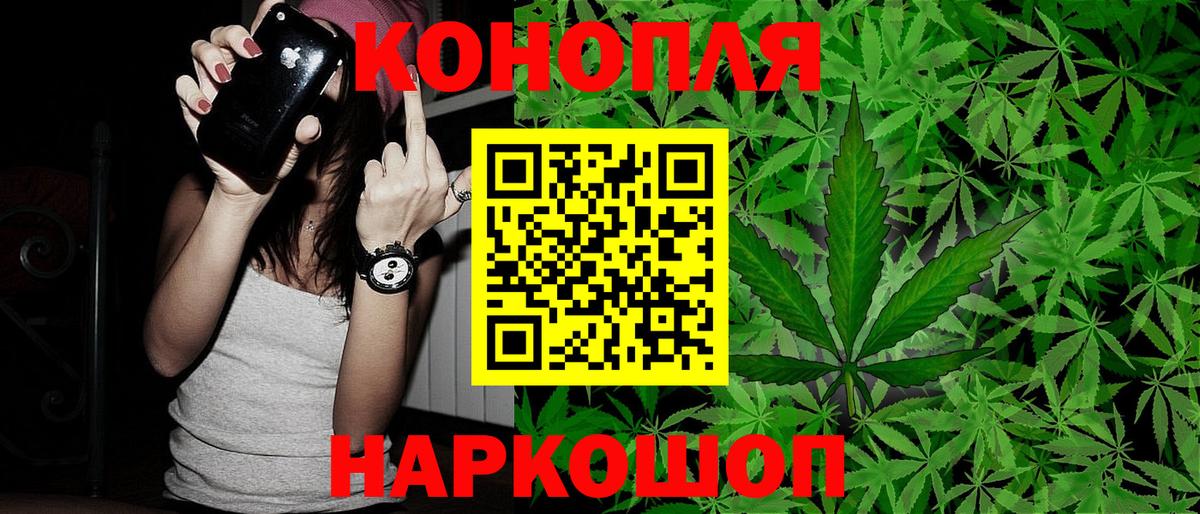 Канабис семена  Конопля ГИДРОПОН  Дальнереченск  Марихуана LSD WEED 